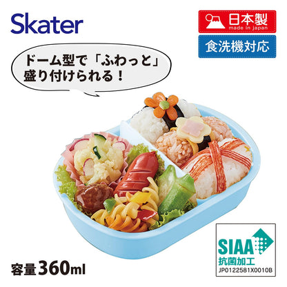 Skater Lunch Box for Kids 360ml with Fun Design Made in Japan