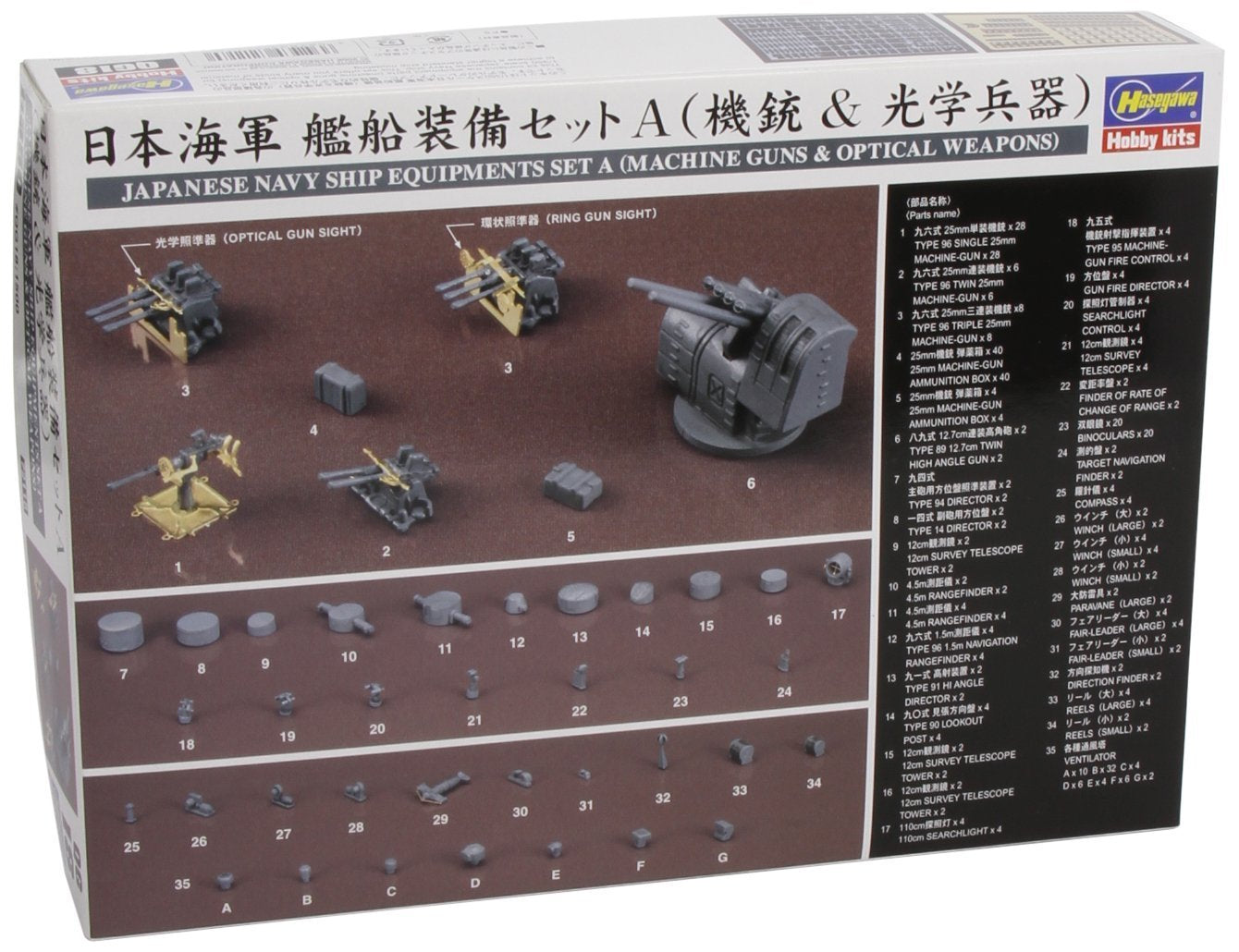 FALLER Naval Ship Equipment Set A for 1/350 Scale Models