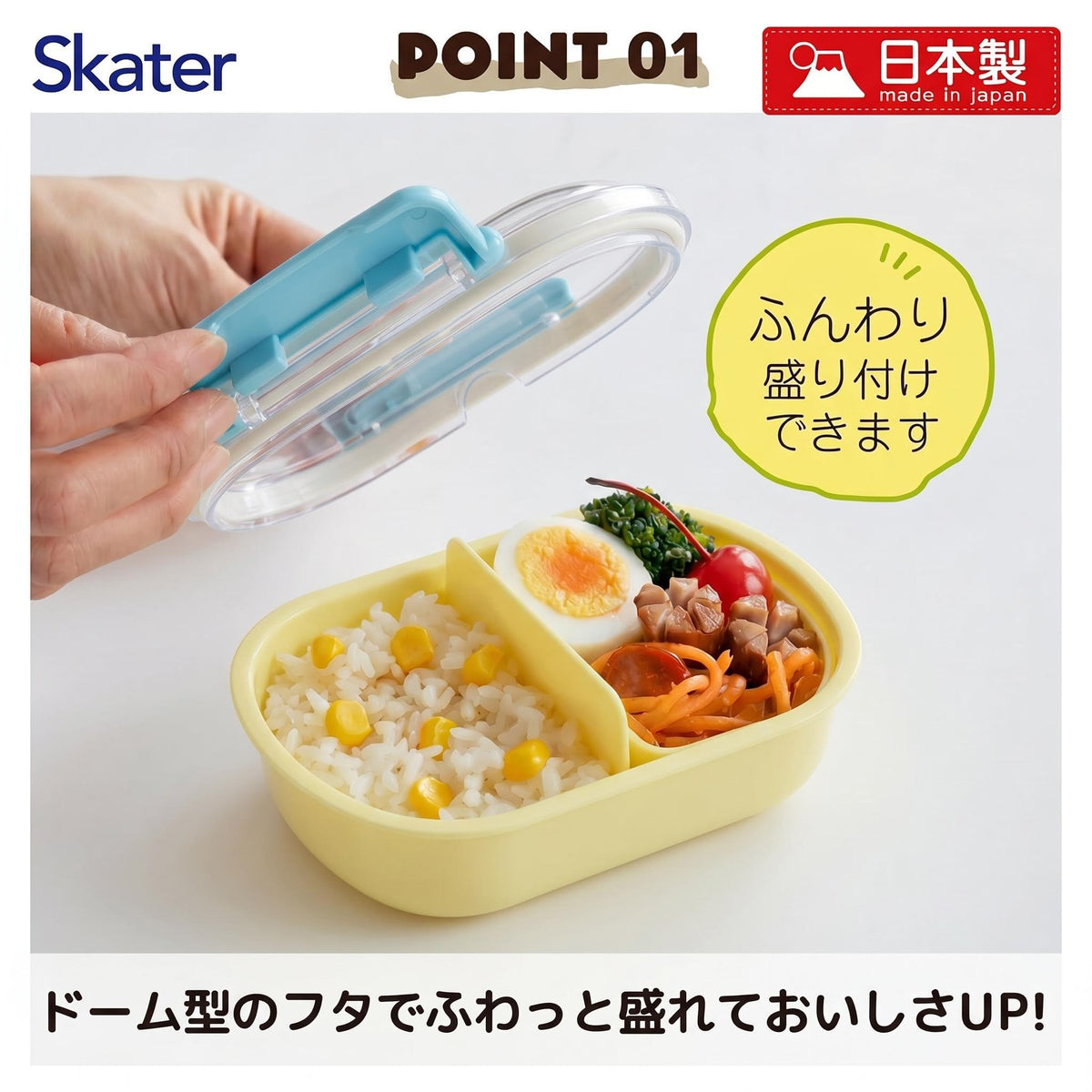 Skater Kids Lunch Box 360ml Featuring Curious George