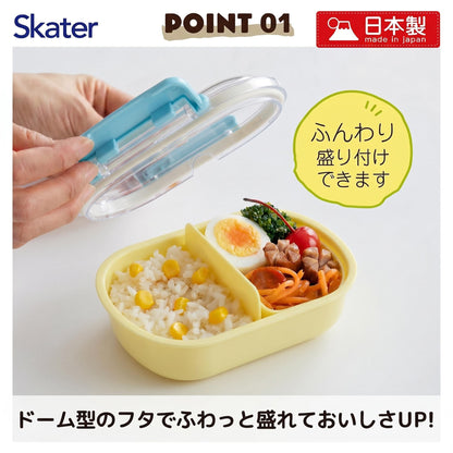 Skater Kids Lunch Box 360ml Featuring Curious George