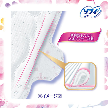 Sofy Unicharm Hadaomoi Extra Long Day Use Pads 26cm 26 Count