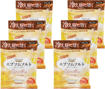 Max Epsom Salt Kinmokusei 6 Packs with Sample for Relaxing Spa Experience