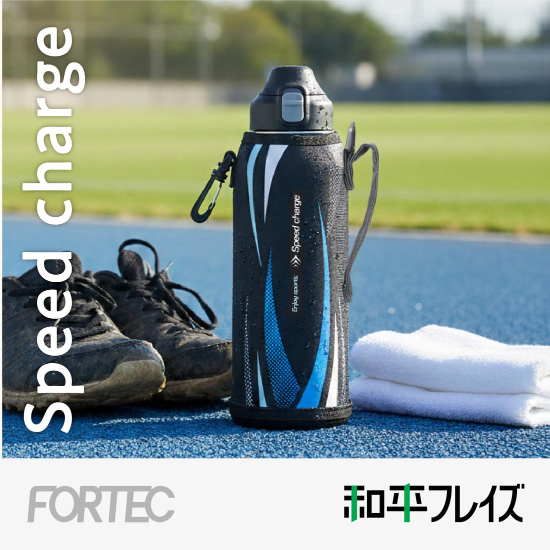 Wahei Freiz Kids Water Bottle 1L with One-Touch Cap in Black