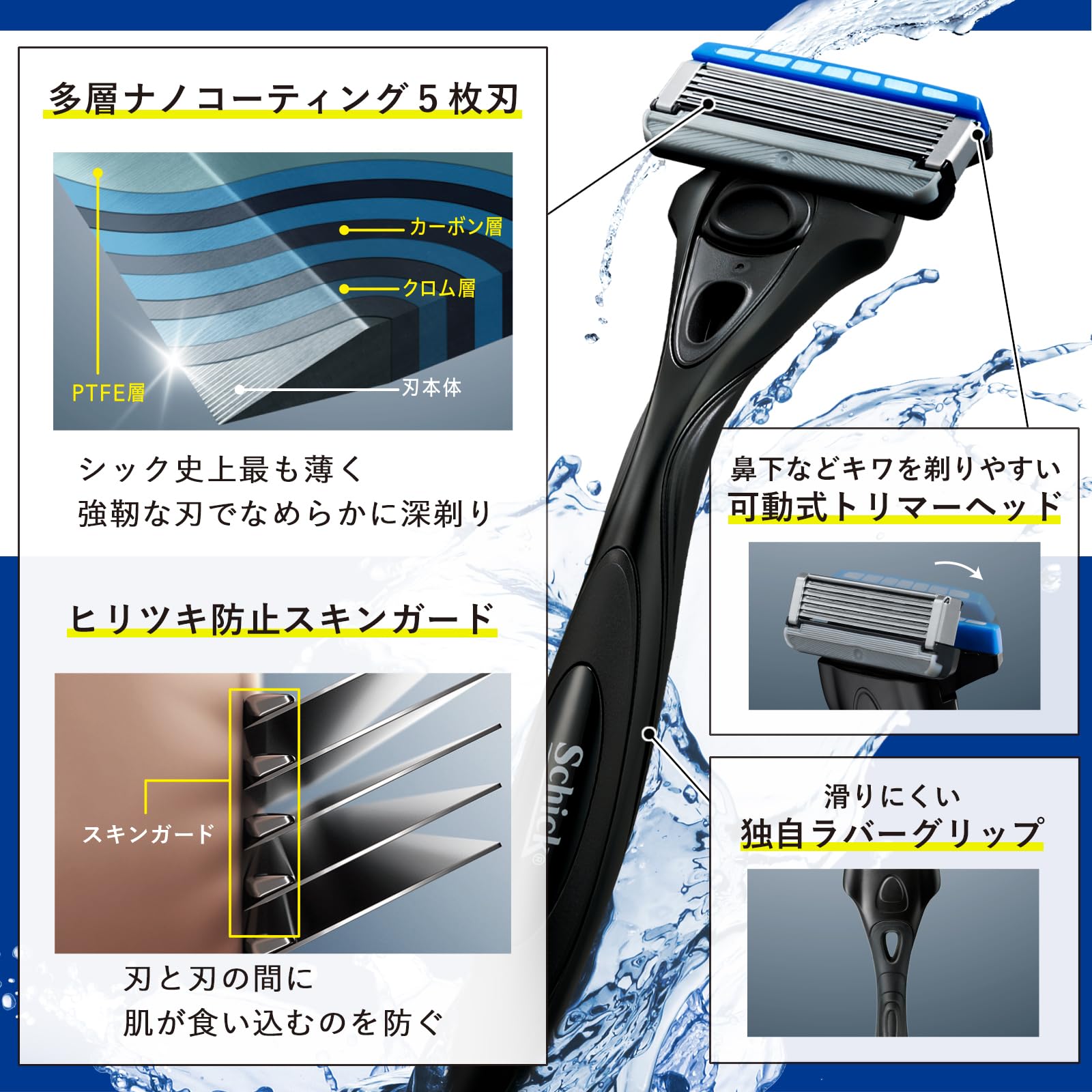 Schick Hydro Razor for Normal Skin with 3 Blades for Men