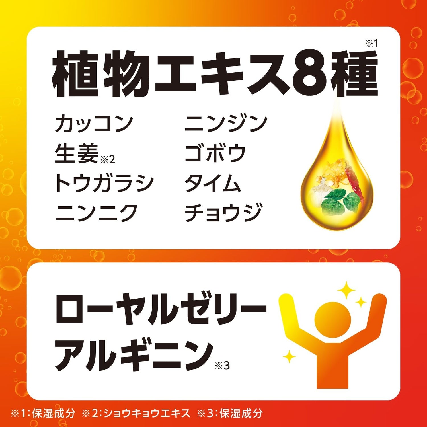 Onpo Energy Citrus Ginger Bath Tablets 1 Tablet