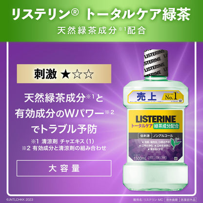 LISTERINE Total Care Green Tea Mouthwash 1500ml Alcohol-Free