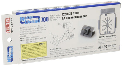 FineMolds 1/700 Nano Dreadnought Series 12cm 28-Round Rocket Launcher Parts