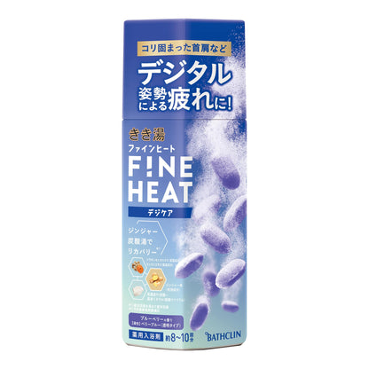 Kikiyu Fine Heat Digital Care Bath Salt 400g for Relaxation