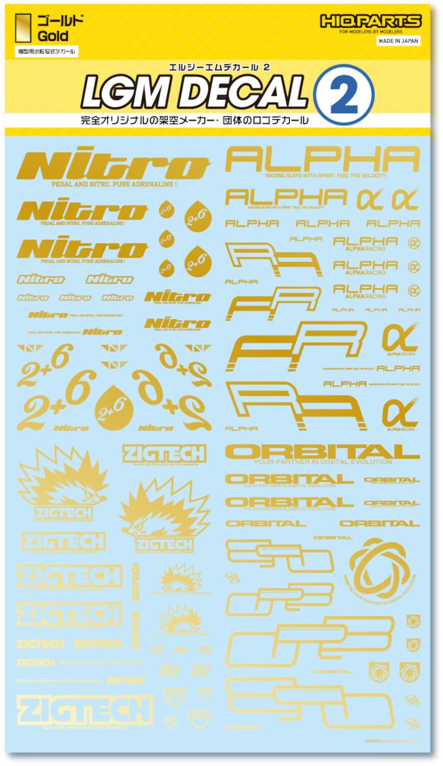 HiQparts LGM Decal Gold for Scale Models 1 Sheet