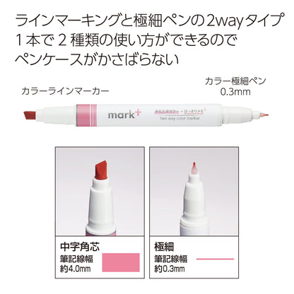 KOKUYO 2-Way Color Marker Set 5 Colors for Creative Marking