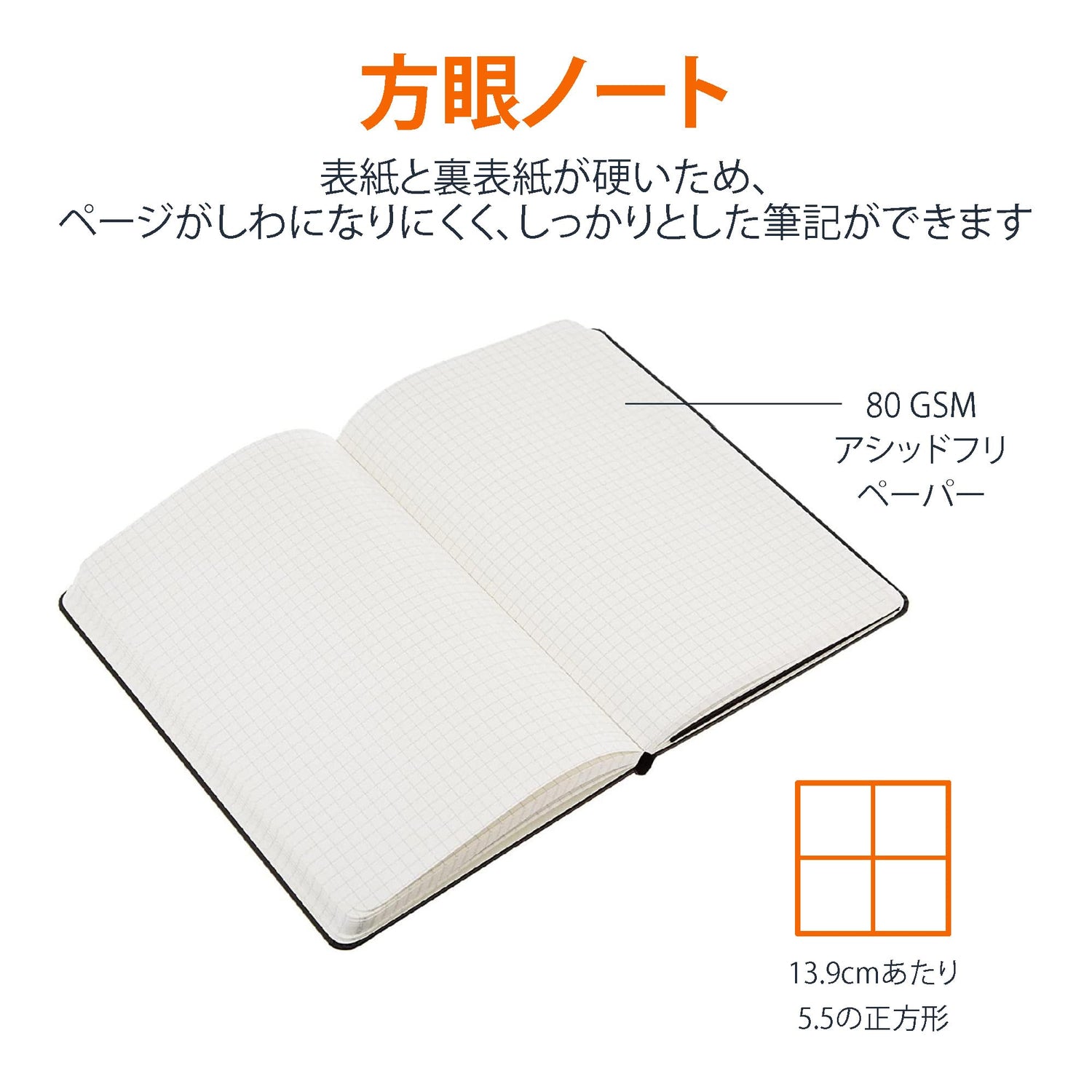 Amazon Basics Classic Notebook Graph A5 Slim Black