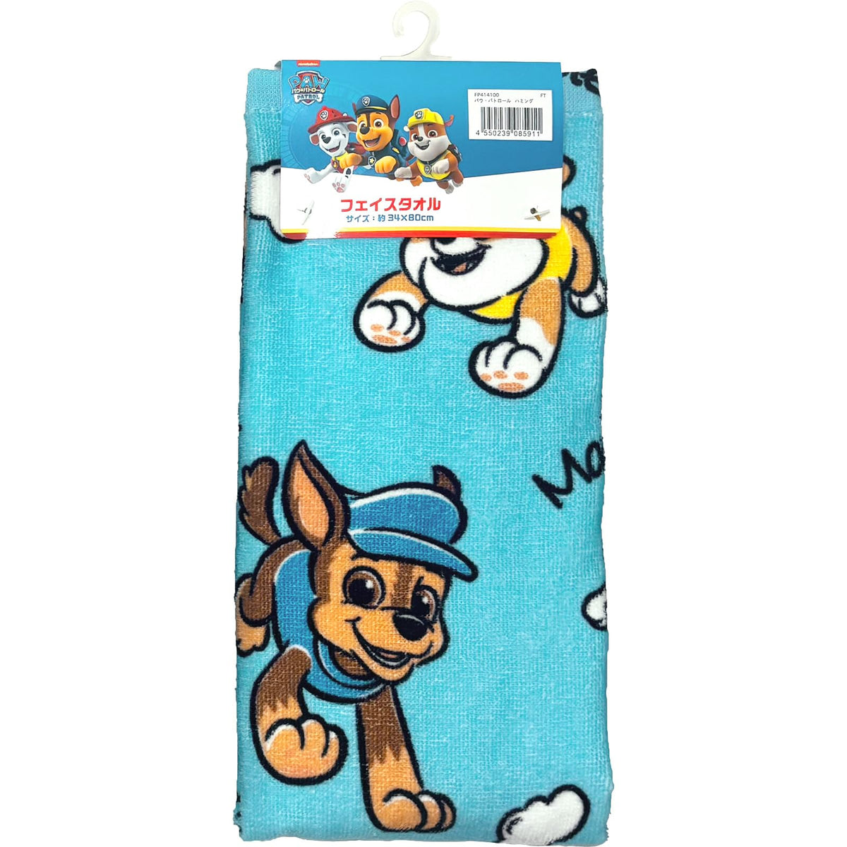 Hayashi Face Towel Paw Patrol Design 34x80cm for Everyday Use