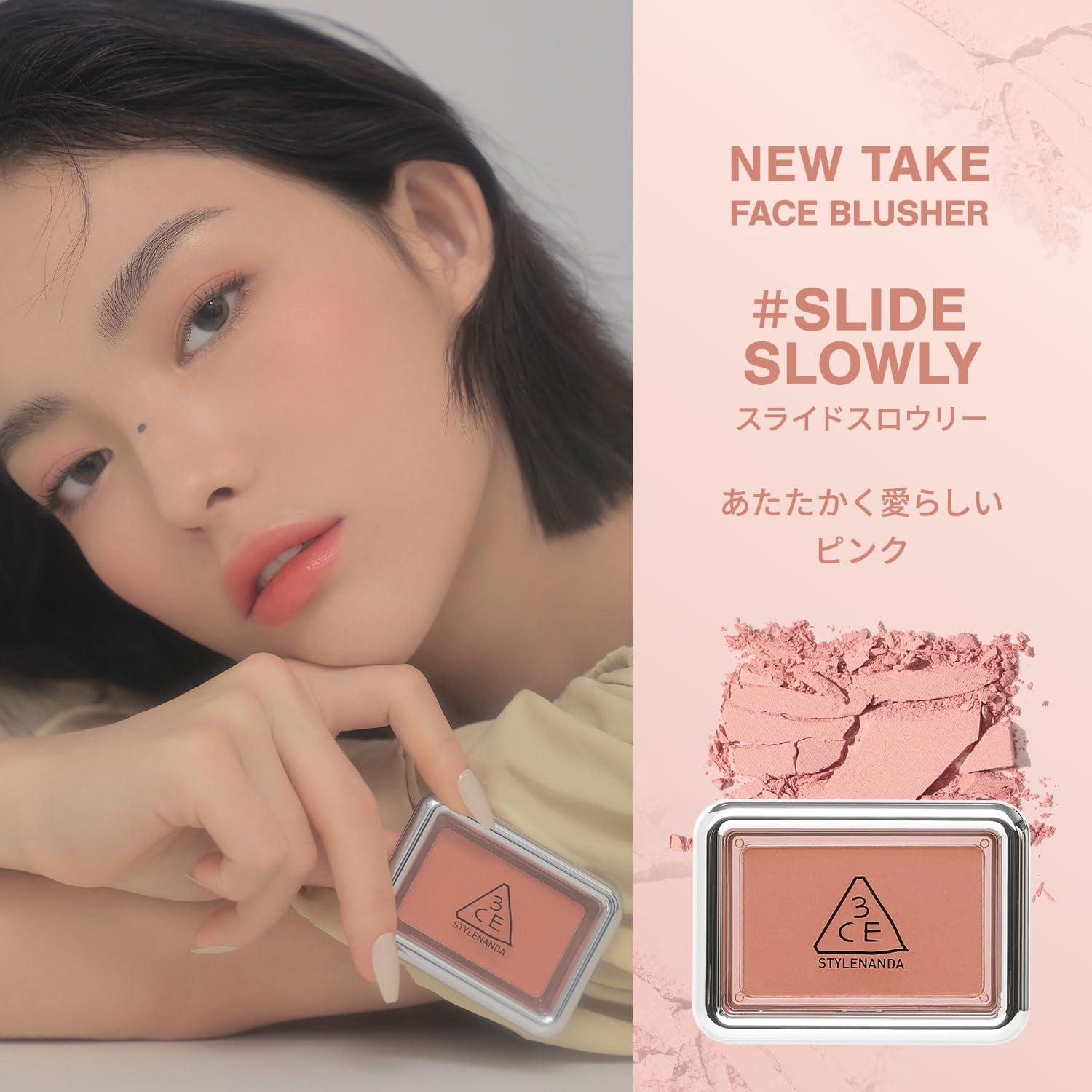 3CE Face Blusher Slide Slowly Powder for a Natural Glow