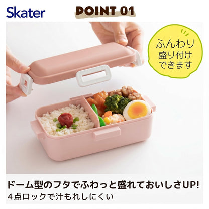 Skater Lunch Box 530ml with Easy-to-Serve Design for Japanese Cuisine