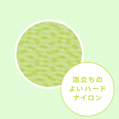 Marna Animal Towel Gashigashi Crocodile Body Towel B388