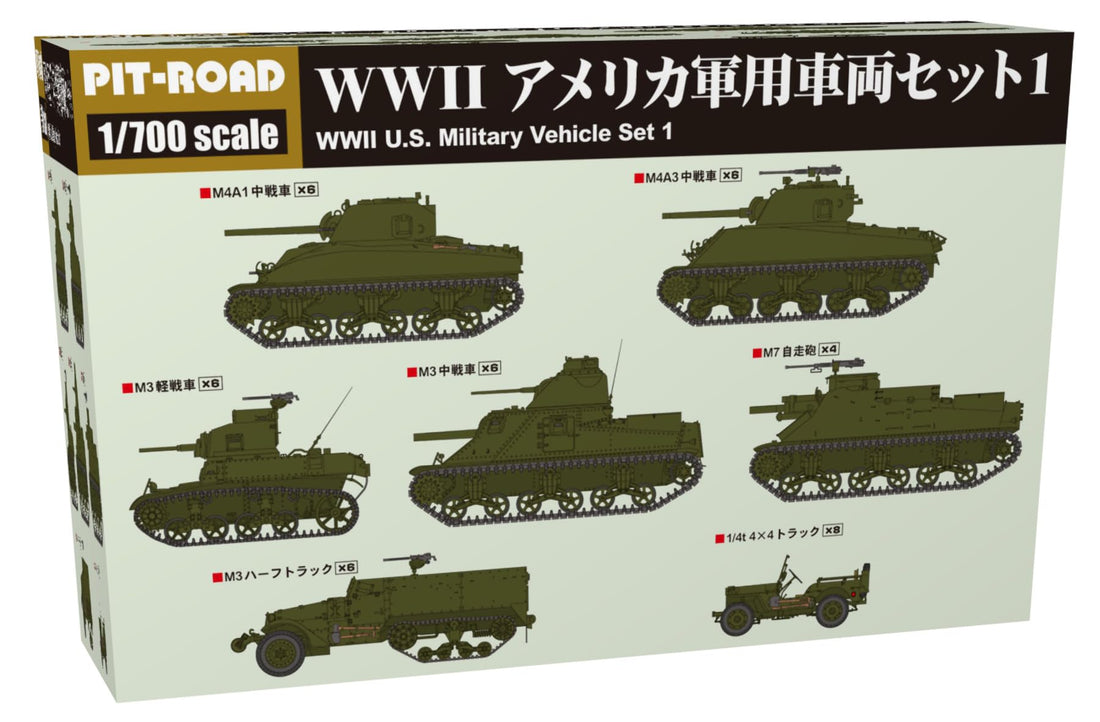 PIT-ROAD 1/700 MI Series WWII American Military Vehicle Set 1 Model Kit