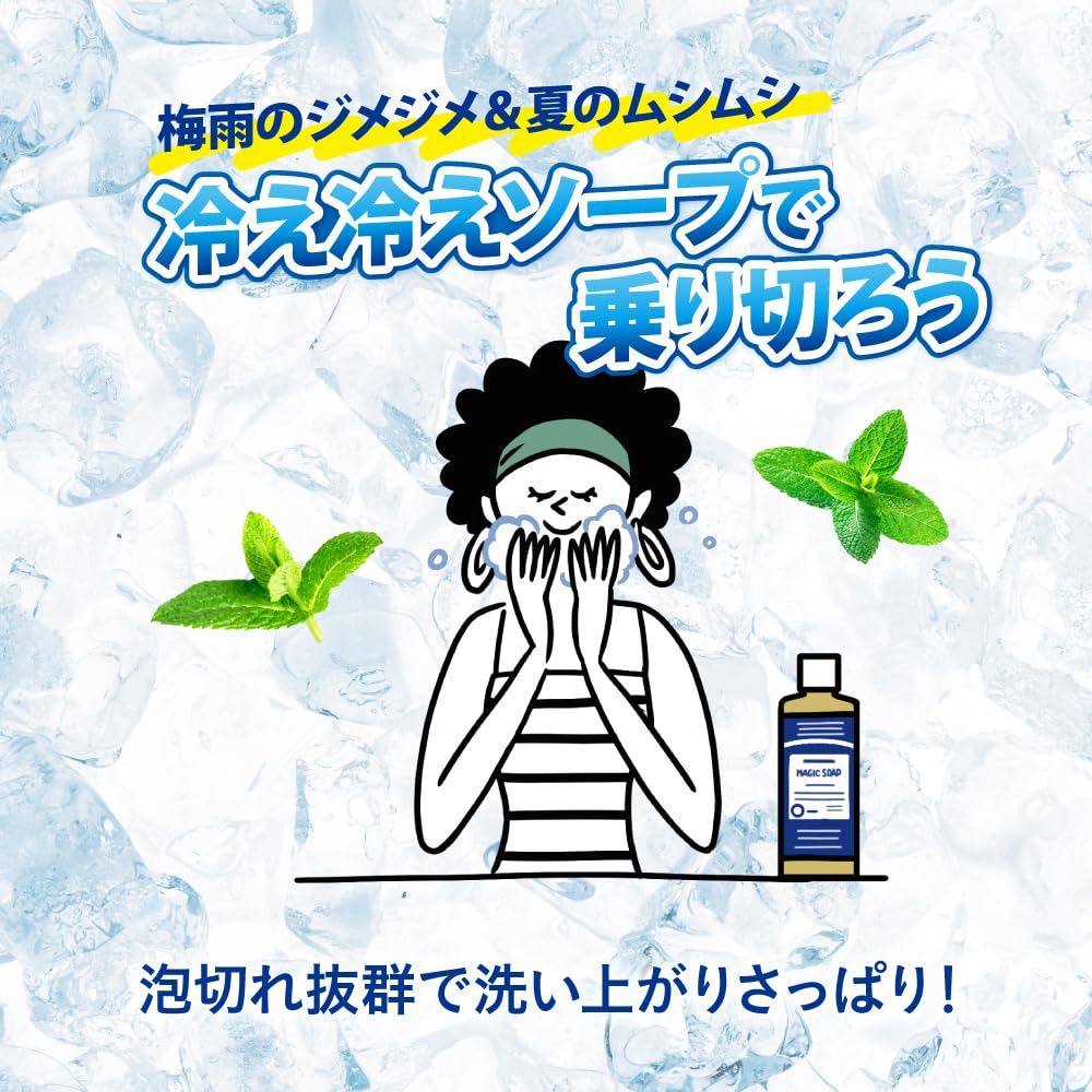 Dr. Bronner&