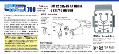 FineMolds 1/700 Nano Dread Series Japanese Navy 12cm and 8cm Gun Model Parts