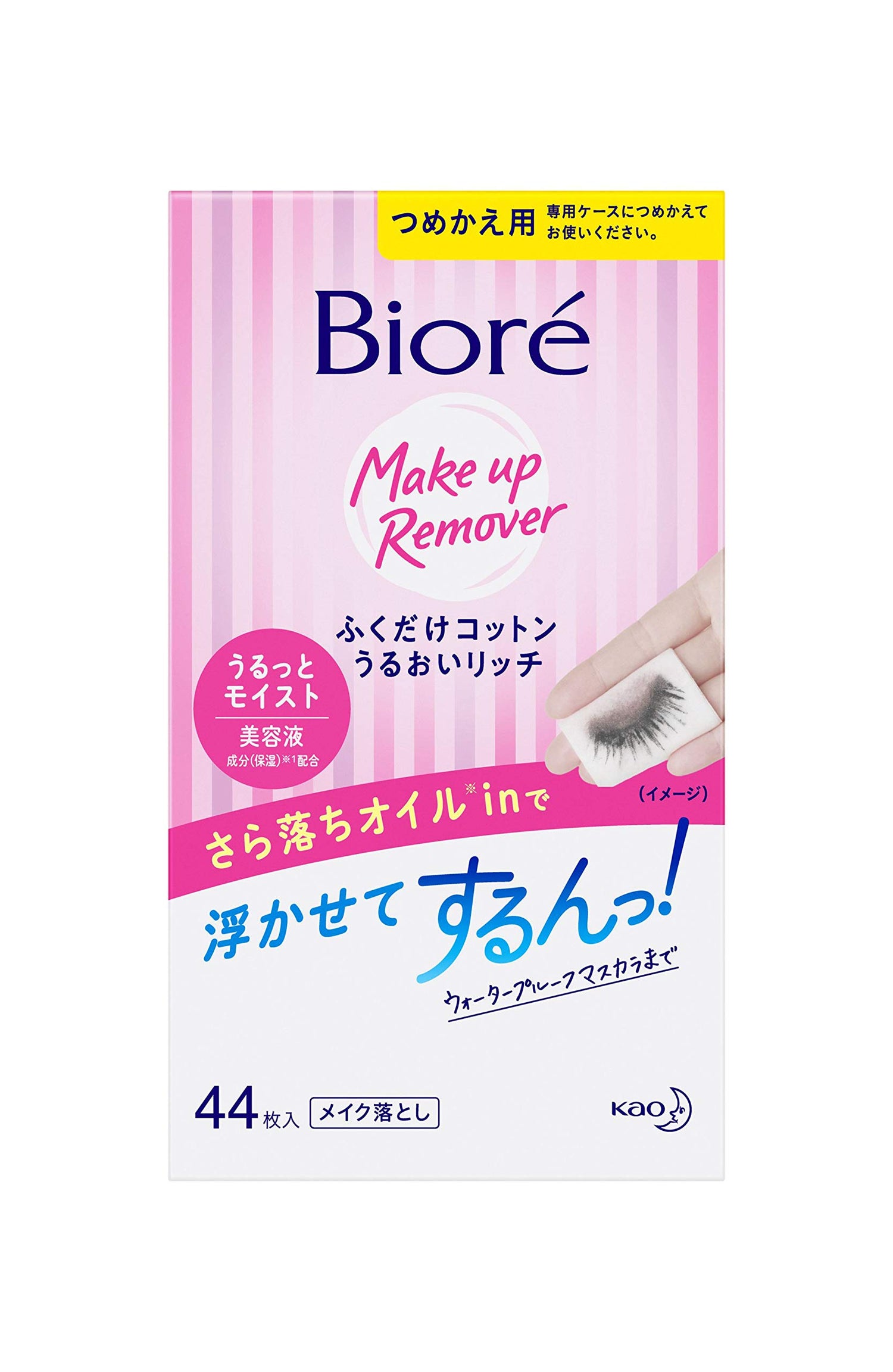 Bioré Moisture Rich Cotton Wipes Refill 44 Sheets for Gentle Cleansing