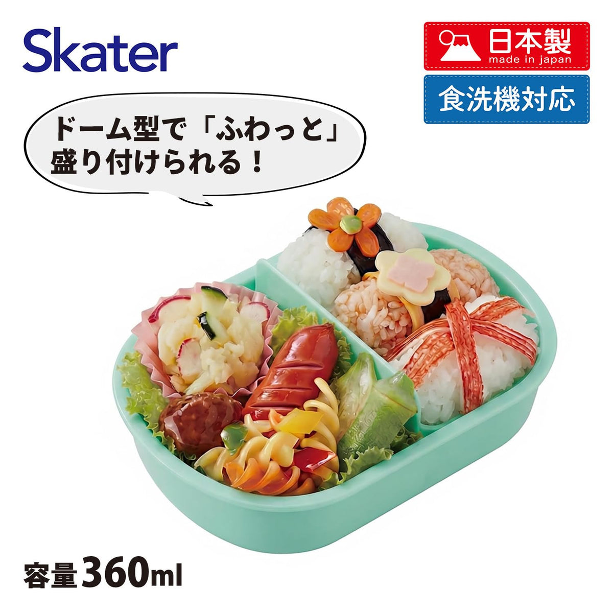 Skater Bento Box for Kids 360ml Made in Japan