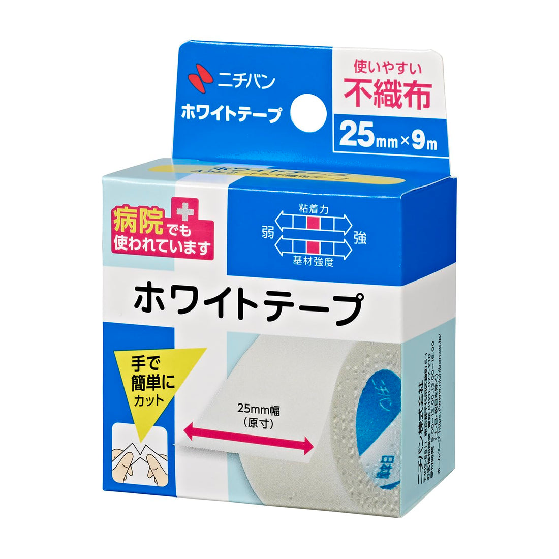 NICHIBAN White Tape 25mm x 9m for Everyday Use