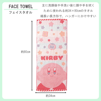 Marushin Face Towel Nintendo Kirby 34x80cm Soft and Absorbent