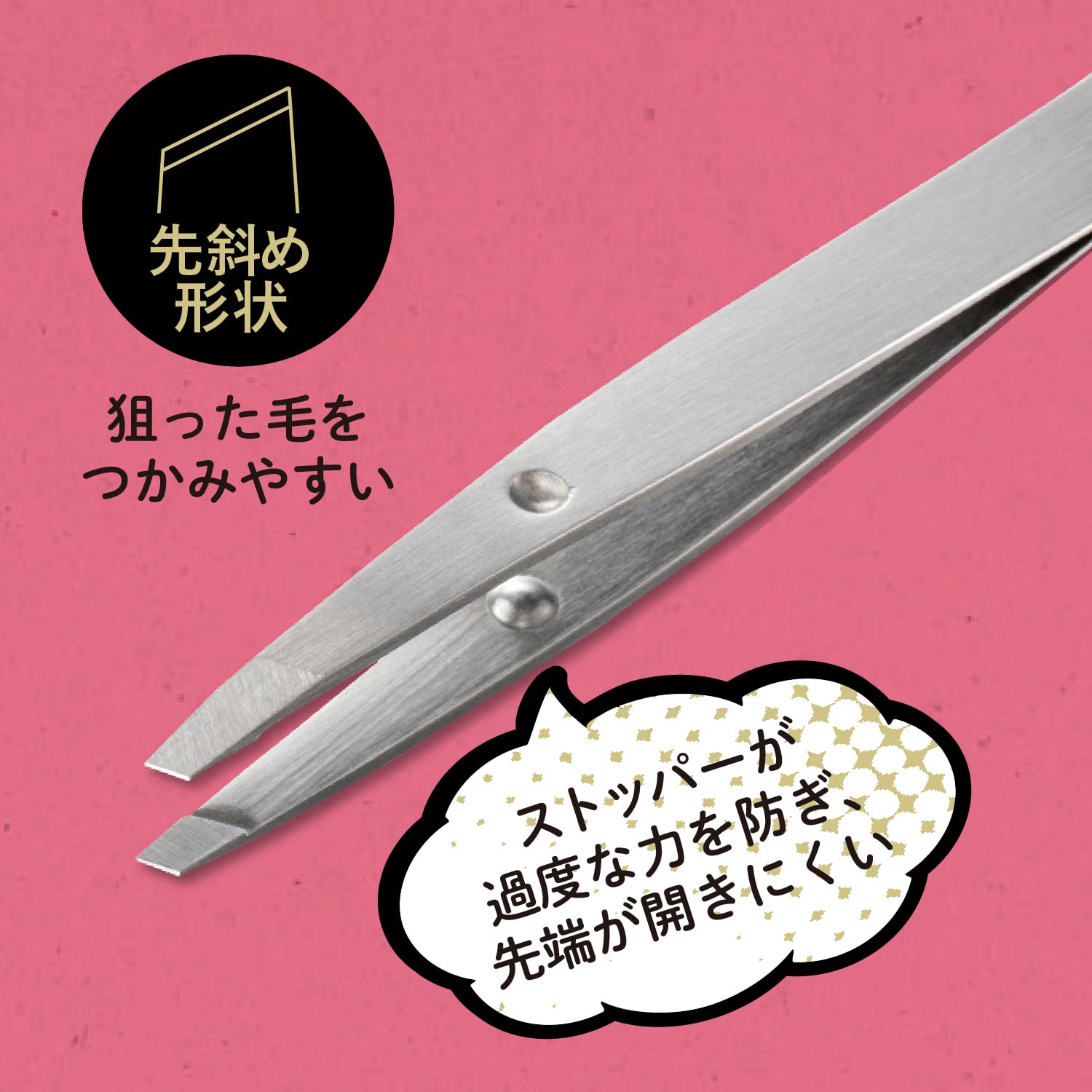 KAI Precision Slanted Tweezers with Cap for Eyebrows