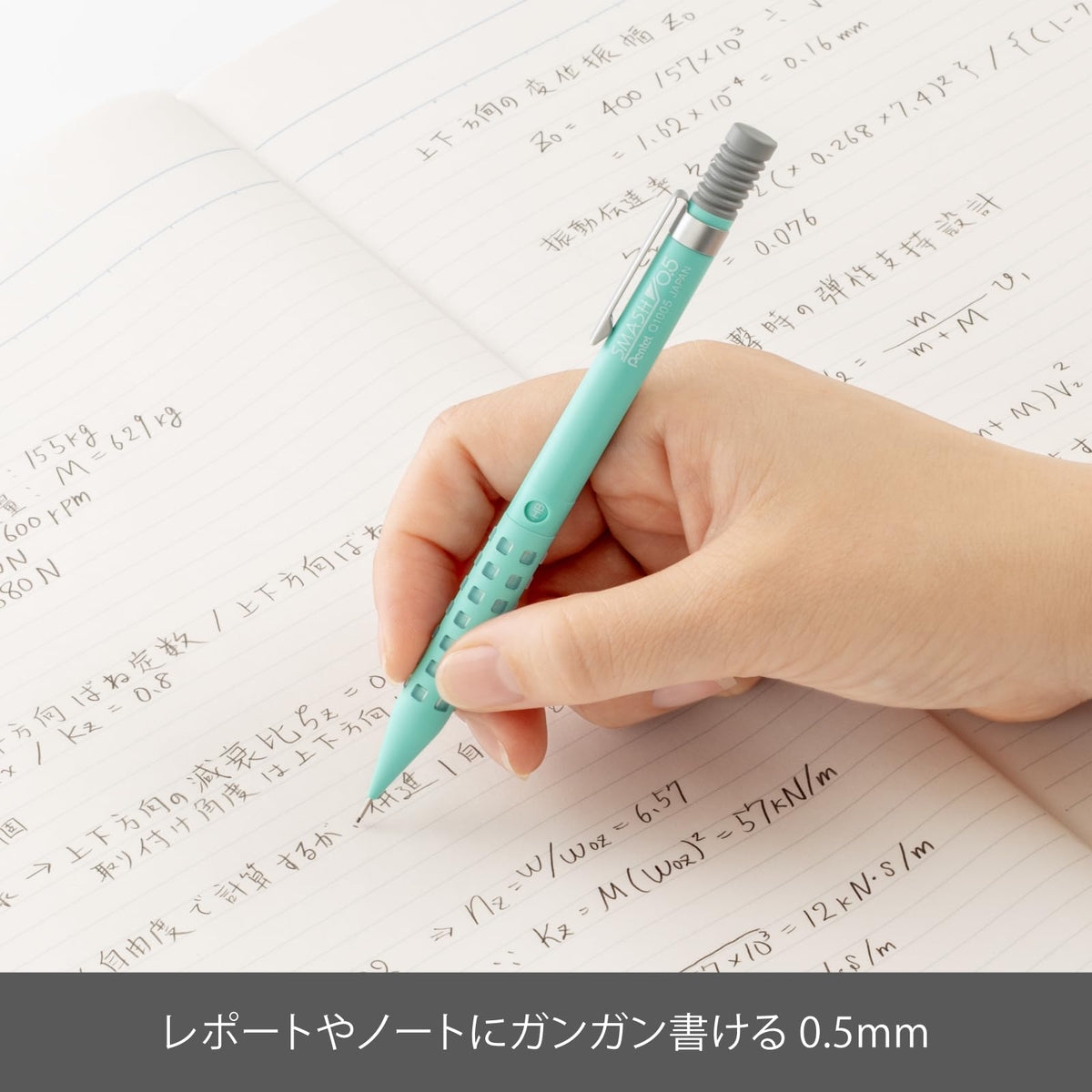 Pentel Mechanical Pencil Smash 0.5mm Emerald Green