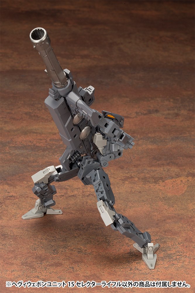 KOTOBUKIYA M.S.G Heavy Weapon Unit 15 Selector Rifle Model Kit 175mm