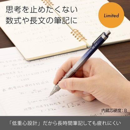 Pentel Orenz AT Mechanical Pencil Limited Edition 0.5mm Gradient Blue