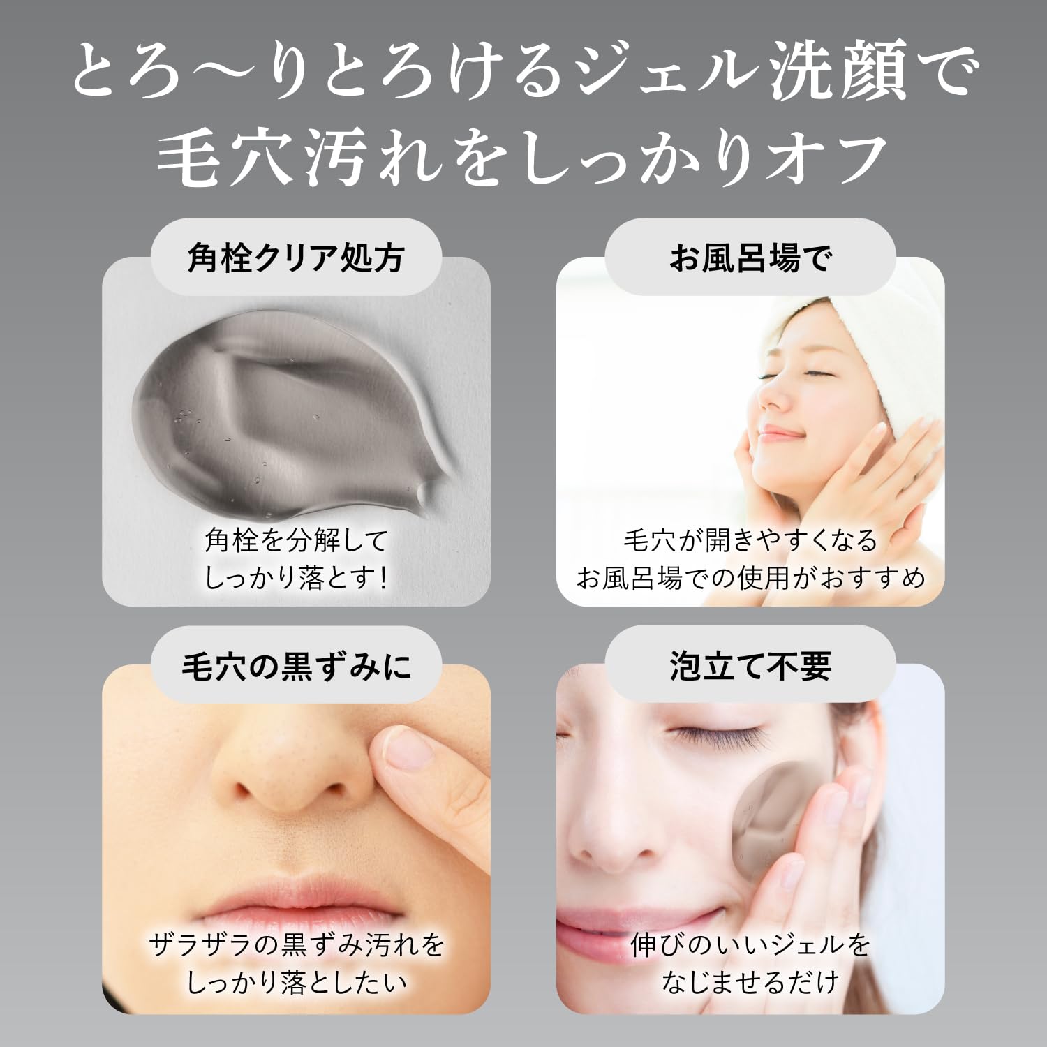 Dib Charcoal and Clay Cleansing Gel 150ml for Japanese Skincare