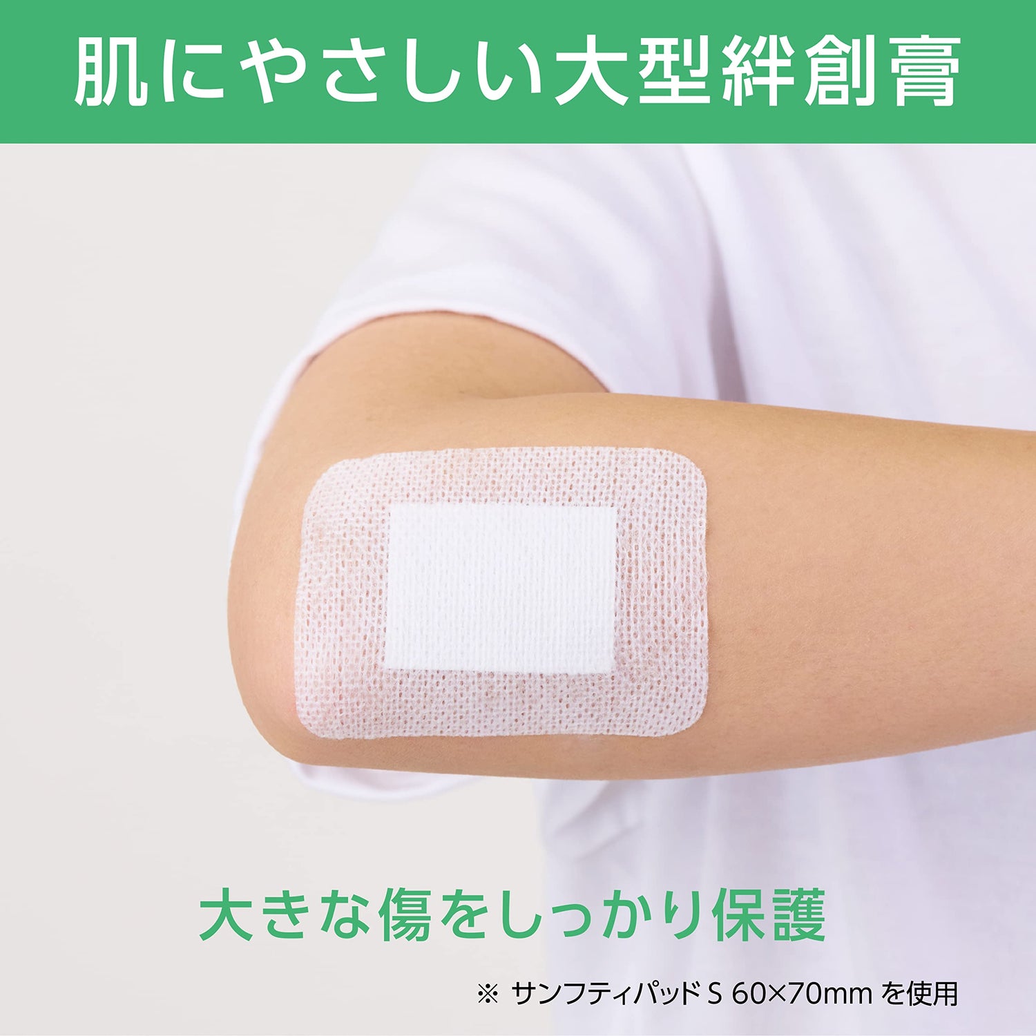 Million Aid Sanfuti Pad S Sterile Adhesive Bandages 60x70mm 50 Count