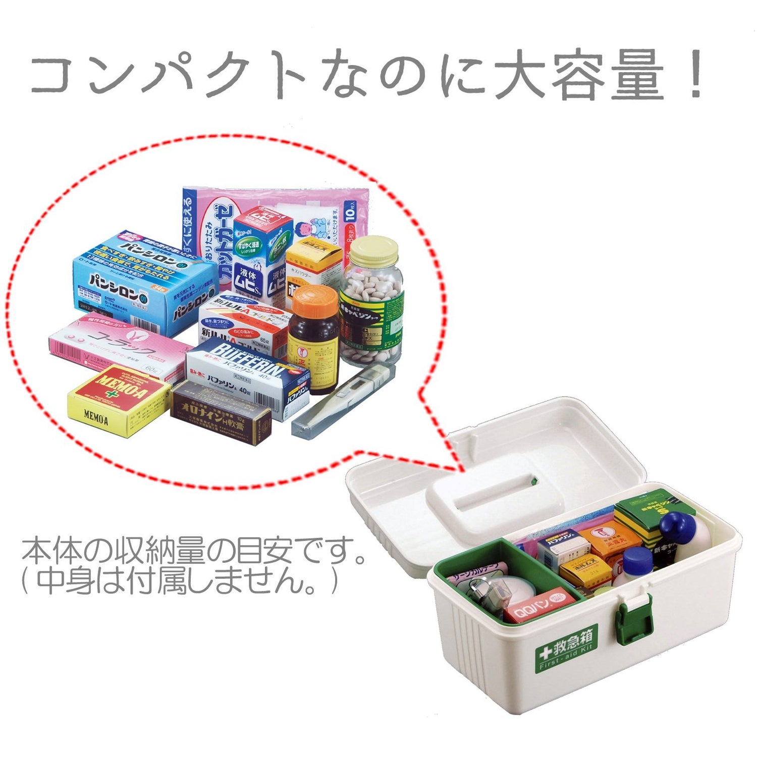Fudogiken First Aid Kit Small White Compact Design