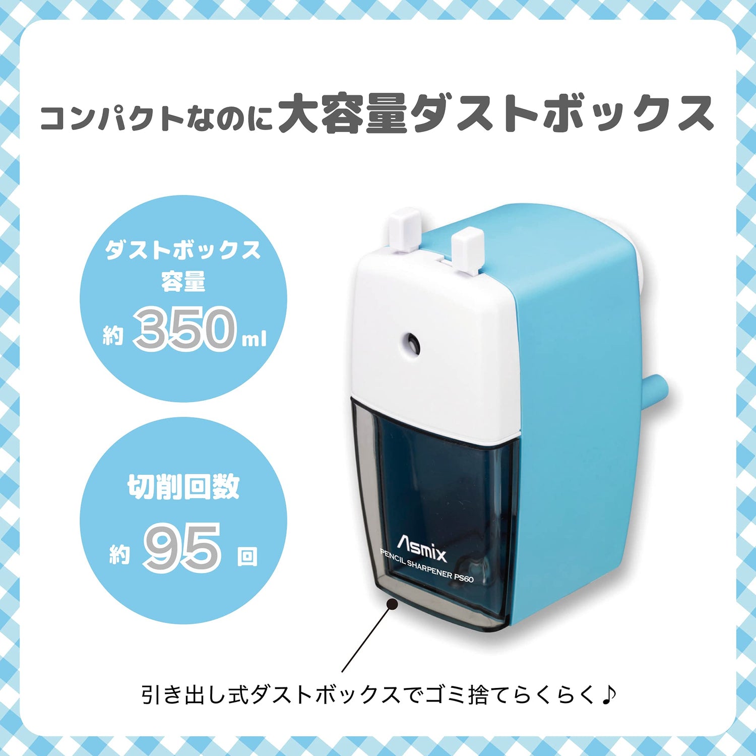 aswill Pencil Sharpener Blue PS60B for Precision Sharpening