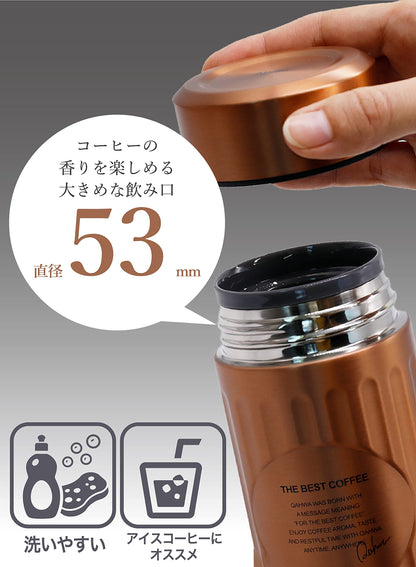 CB JAPAN Copper Water Bottle 420ml Vacuum Insulated Coffee Bottle