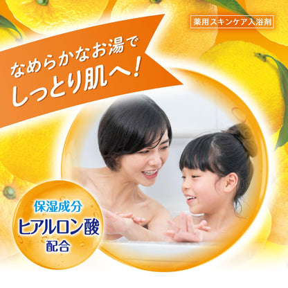 Hakugenaasu HERS Bath Labo Yuzu Scent Bath Additive 540g