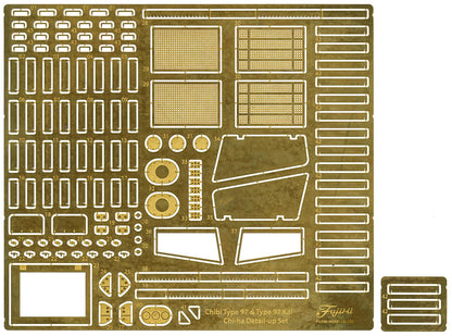 FUJIMI Military Upgrade Parts Series No.1 Type 97 Medium Tank Chih