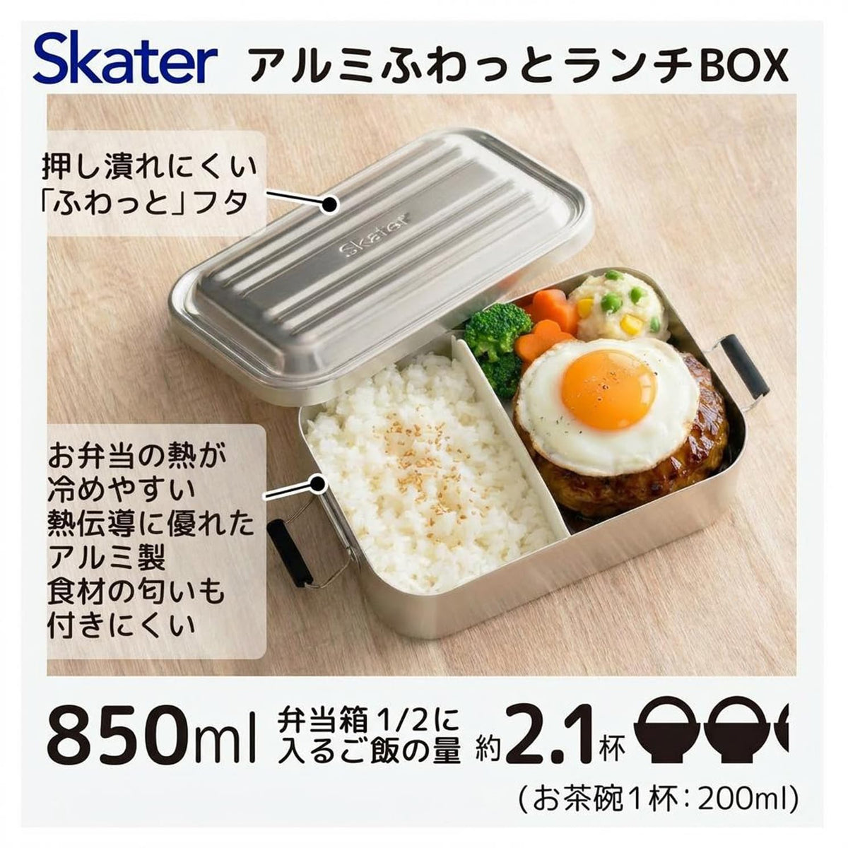 Skater Lunch Box 850ml Aluminum Lightweight Design for Men