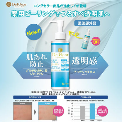 DETクリア Bright &amp; Peel Peeling Jelly Fragrance-Free 200ml