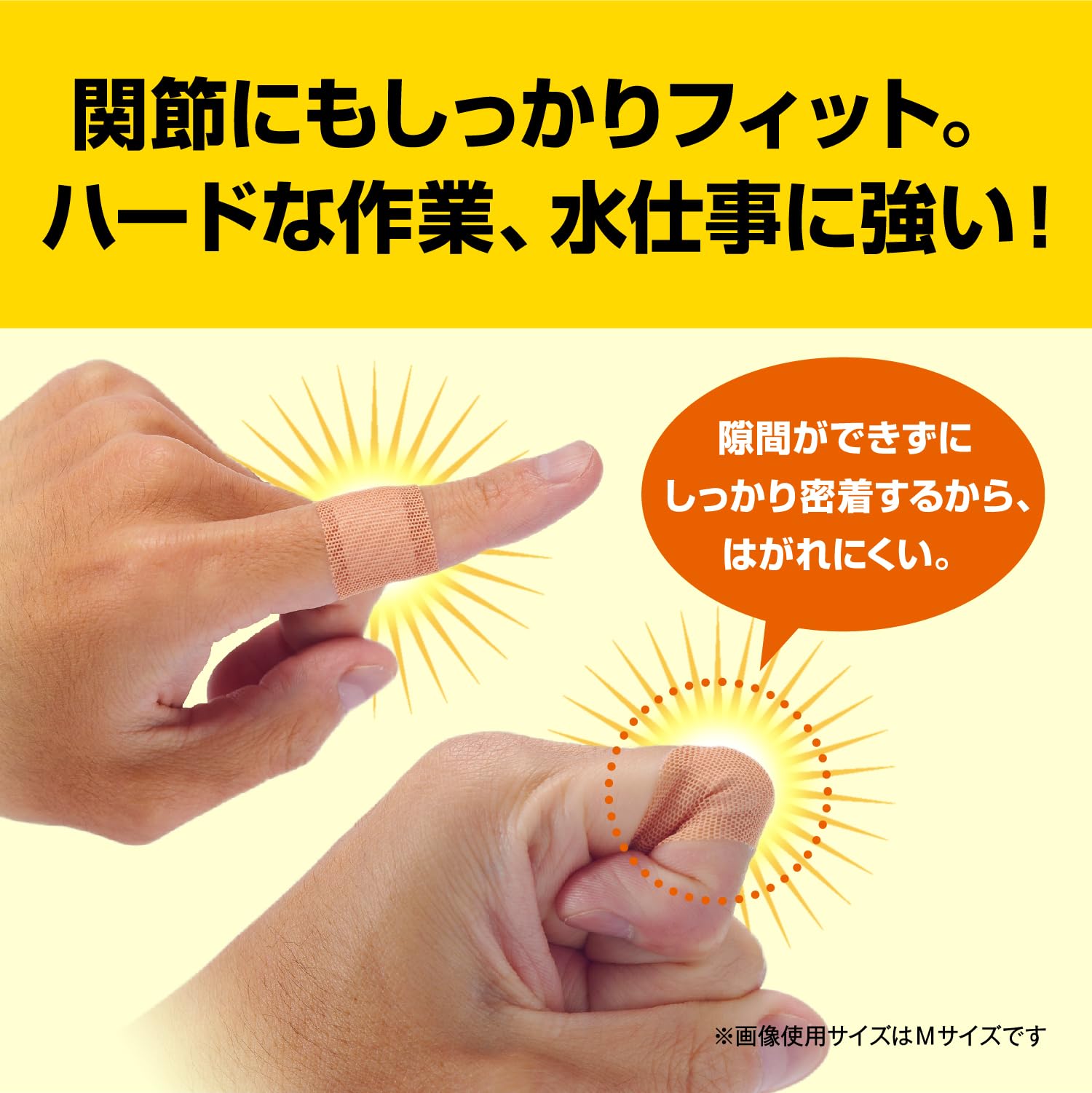NICHIBAN Bandages Large Size 30mm x 77mm for Everyday Use