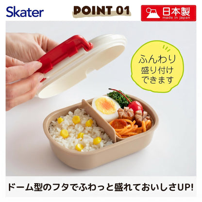 Skater Kids Lunch Box 360ml with Fun Burger Design