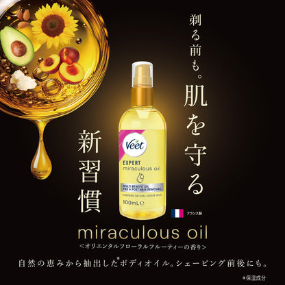 Veet Miraculous Oil 100ml for Smooth Shaving and Hydration