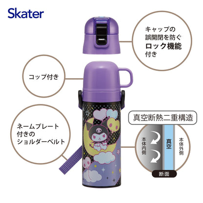 Skater Kids Water Bottle 2-Way Design 470ml Stainless Steel