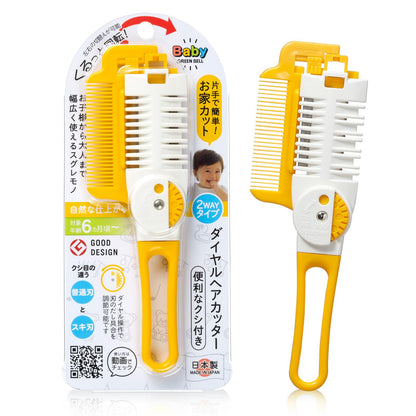 Green Bell Dial Hair Cutter for Babies with Comb