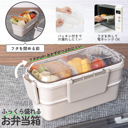OSK Two-Tier Lunch Box with Dividers Calm Color 600ml