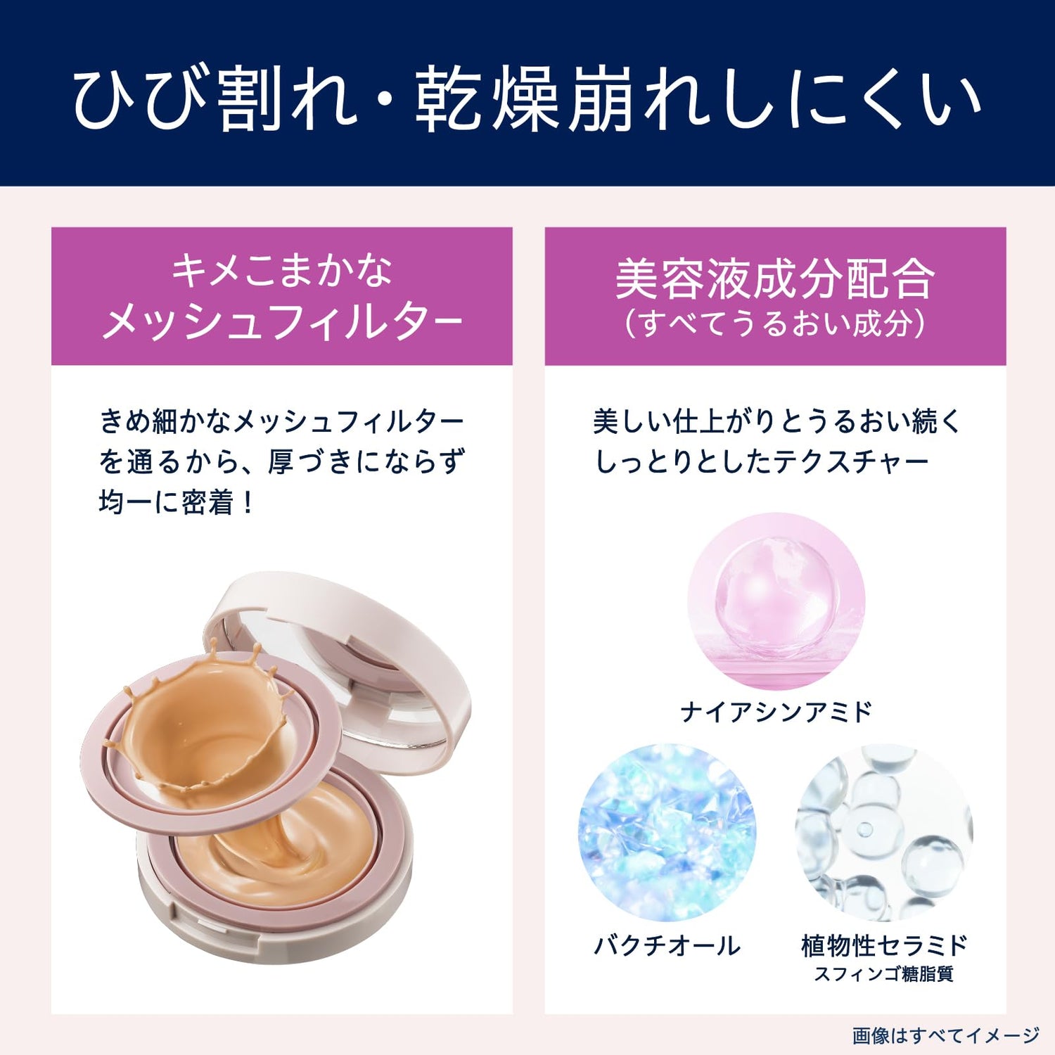 Soon Cushion Concealer Light Beige for Flawless Coverage
