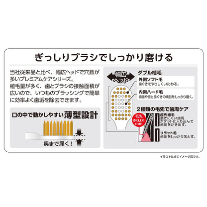 Ebisu Premium Care Toothbrush Regular Soft 6 Rows