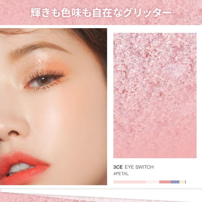 3CE Ice Switch Pink Petal Eyeshadow 3g