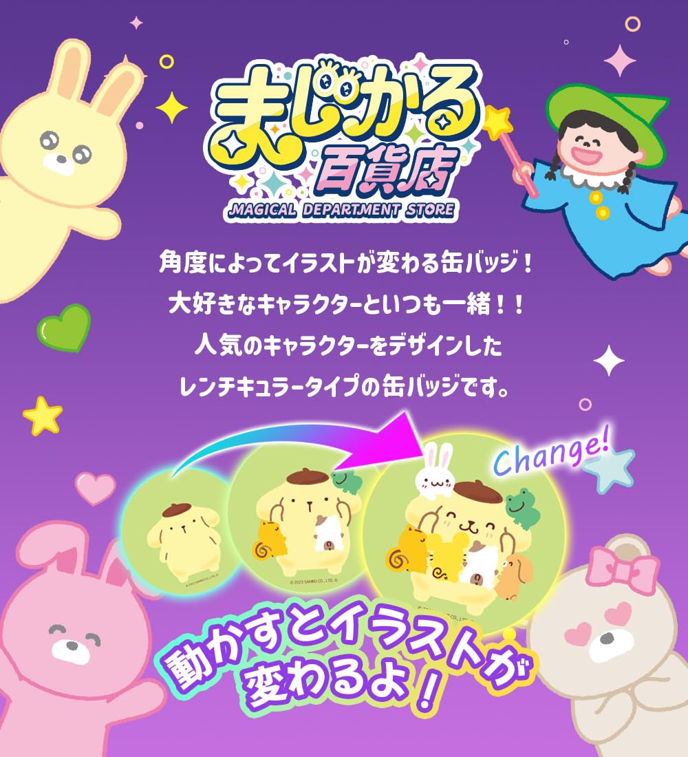 Culture Entertainment Tamagotchi Magical Department Store Badge 8 Collectible
