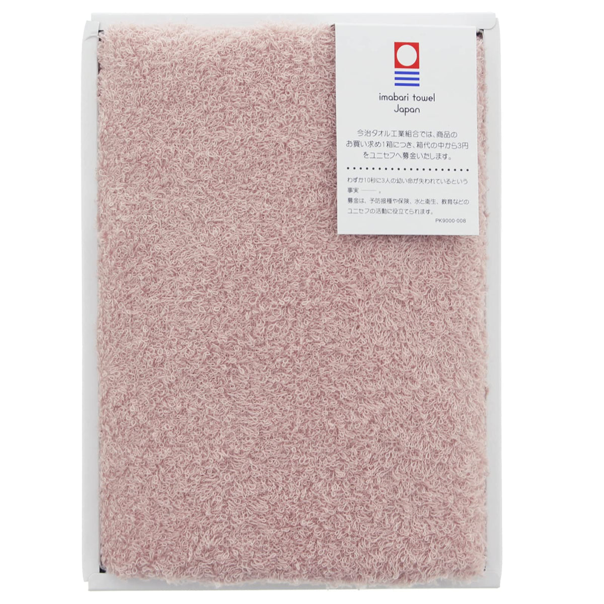 IMABARI FACTORY Face Towel Gift Set Soft Smoky Pink Made in Japan